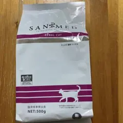 2026年最新】サニメドの人気アイテム - メルカリ