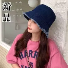 ✨セール✨現品限り✨新品✨デニム バケットハット 日焼け防止 帽子 フリンジ