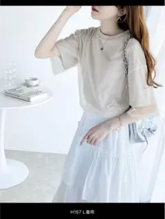【¥2,000均一】新品タグ付　チュールTシャツ　ベージュ　アイボリー　JaVaのサムネイル