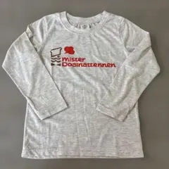 ミスタードーナツ　パロディ　Tシャツ　長袖　グレー　120 新品未使用のサムネイル