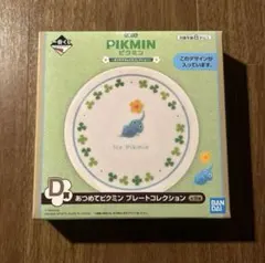 氷ピクミン　PIKMIN 一番くじ D賞 あつめてピ クミン ＋E賞ポーチ付き