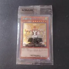 2026年最新】守護天使ジャンヌの人気アイテム - メルカリ