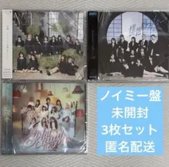 ≠ME CD まとめ売り