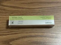 【新品未使用未開封】 celimax レチナール ショットタイトニングブースター