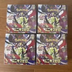 ポケモンカード⭐︎ムニキスゼロ4BOXシュリンク付き新品未開封