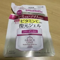 タイガー様専用 グレイスワン ブライトニング リペアジェル オールインワンのサムネイル