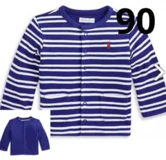 ボーダーリバーシブルカーディガン　ラルフローレン　ベビー　男の子　90 ブルー