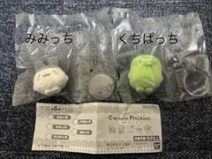 たまごっち カプセルフロッキーズ 2種セット くちぱっち　みみっち