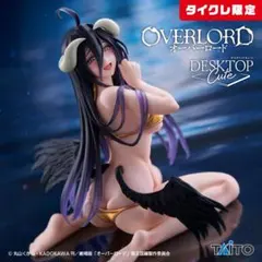 タイクレ限定 オーバーロード フィギュアアルベド～水着ver.～Renewalのサムネイル