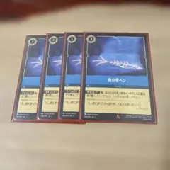 きくりん様 リクエスト 2点 まとめ商品