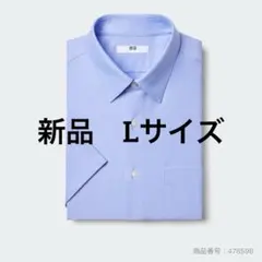 【新品】メンズL　ユニクロ　ドライノンアイロンジャージーシャツ　レギュラー襟
