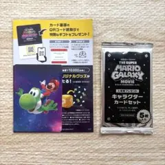 【PSA10】マリオ映画　ヨッシー　1枚(世界に3枚のみ) PSA10】マリオ映画 ヨッシー 1枚(世界に3枚のみ) - メルカリ