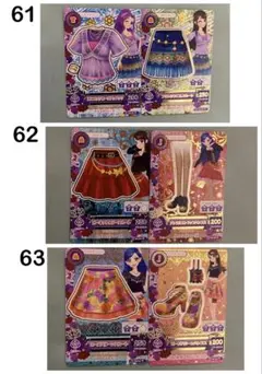 ⚠︎コメント必須⚠︎ アイカツカード