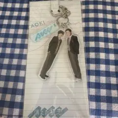 消えた初恋　アクリルキーホルダー