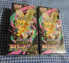 2026年最新】MEGAドリームEXの人気アイテム - メルカリ