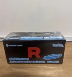 新品未開封】ハイクラスロングカードボックス ブラック ポケモンカード