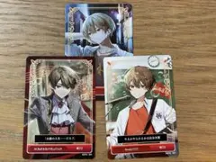 シクフォニ暇72トレーディングカードセット 3枚