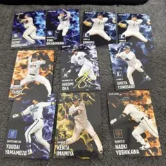 プロ野球チップス2025 第1弾 スターカード10枚セット