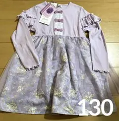 ディズニープリンセス　ラプンツェル　なりきりワンピース　長袖　新品　130 仮装