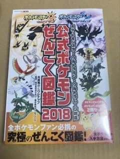 2026年最新】ウルトラムーン 未開封の人気アイテム - メルカリ