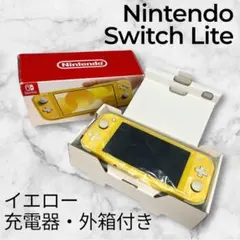 【極美品・充電器付き】Nintendo Switch Lite イエロー 本体