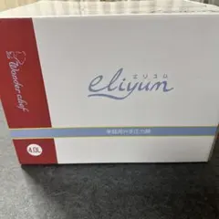 Wonder chef eliyum 圧力鍋 4.0L 値下げ交渉OKのサムネイル
