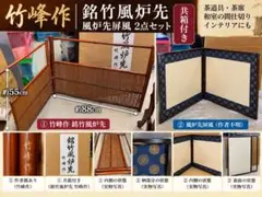 2026年最新】竹峰の人気アイテム - メルカリ