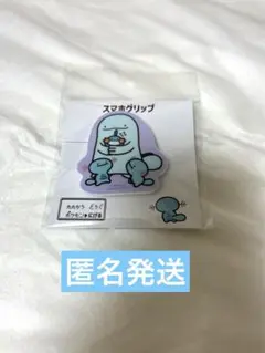 逃　スマホグリップ　ヌオー　ウパー