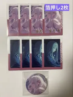 プロセカ　宵崎奏　エピカ箔押し　グリ缶