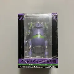 2026年最新】メカトロウィーゴ 初号機の人気アイテム - メルカリ