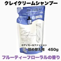 2026年最新】ミネラルクレイクリームの人気アイテム - メルカリ