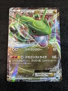 レックウザEX 005/018 XY ポケモンカード - メルカリ