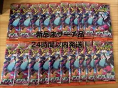 GEO購入品 インフェルノx バラ 30パック 未開封 - メルカリ