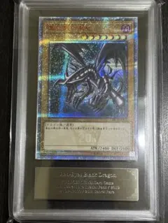 ARS鑑定品 真紅眼の黒竜 北米 1st LOB-070 遊戯王英語glossy ARS鑑定品 真紅眼の黒竜 北米 1st LOB-070 遊戯王英語glossy - メルカリ