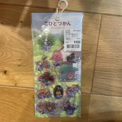 【おまとめ可】 こびとづかん　カプセルシール　集合　クーリア　シャカシャカ