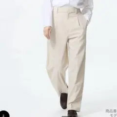 【タグ付き・新品】　ユニクロ　タックワイドパンツ　ナチュラル