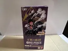 ワンピースカードゲーム 王族の血統 BOX テープ付き