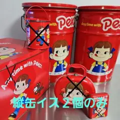 2026年最新】ペコちゃん 缶 椅子の人気アイテム - メルカリ