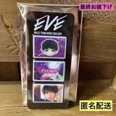 超特急 EVE リョウガ 船津稜雅 ランダムフォトグレイパーツ