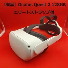 【動作確認済】 Quest2 64GB + 左右コントローラ 動作確認済】Meta Quest 2（Oculus ）左右コントローラー - メルカリ