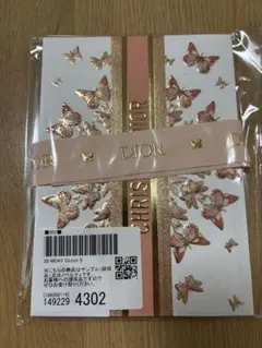 DIOR 2026年　ギフトボックス　蝶