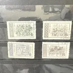 2026年最新】中国切手 切手 中国人民郵政の人気アイテム - メルカリ