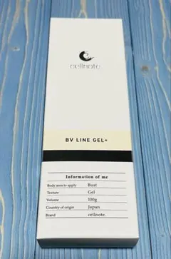 cellnote BV LINE GEL+ 100gのサムネイル