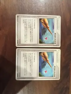 ポケモンカード ボロのつりざお