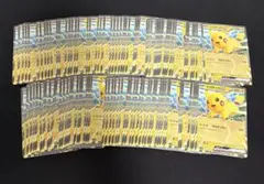 ピカチュウex コロちゃお プロモ 100枚セット ポケモンカード ポケカ