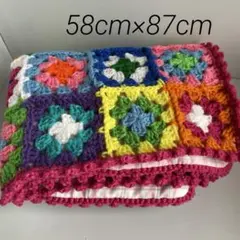 モチーフ編みの膝掛け　裏地付き手編みブランケット　マルチカバー　グラニースクエア