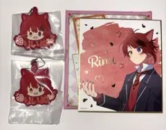 すとぷり 莉犬くん 色紙 キーホルダー