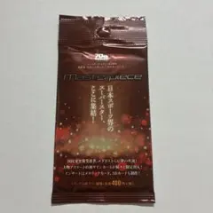 BBM スポーツカード マスターピース2016 未開封パック 大谷翔平
