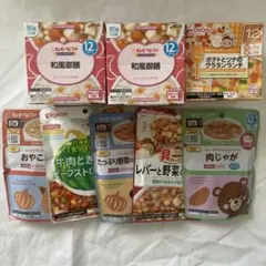 賞味期限近い！12ヶ月から離乳食8個セット
