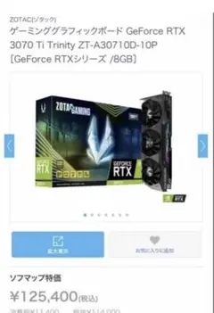 Nvidia GeForce RTX4070super 12GB ジャンク - メルカリ